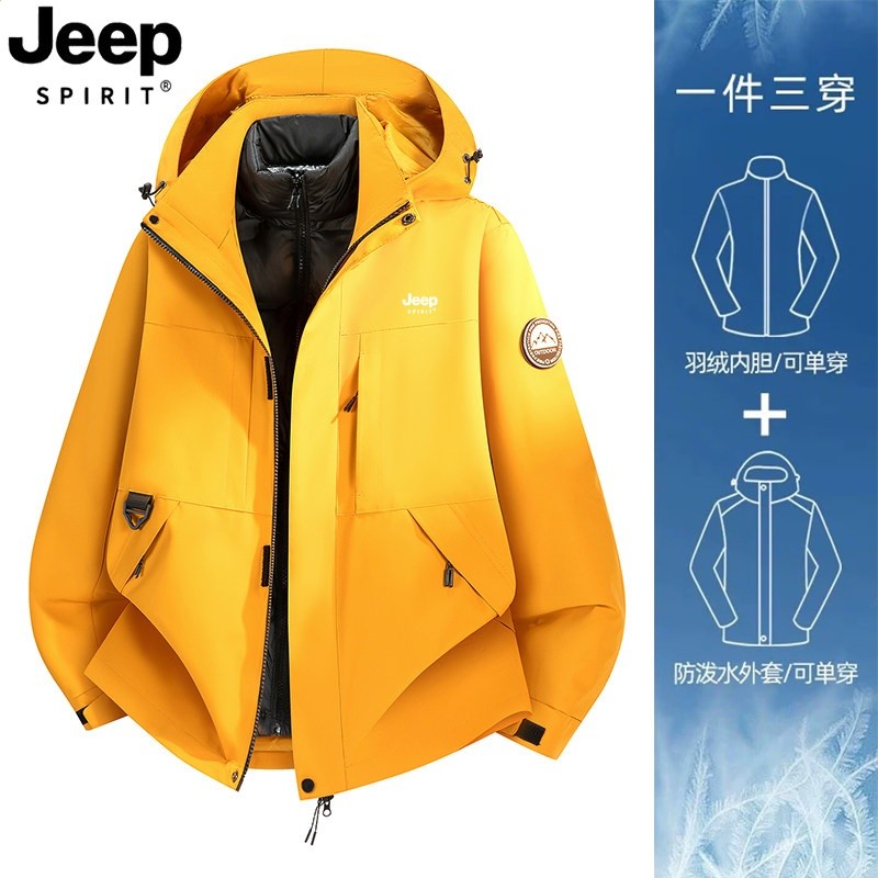 向日葵（情侶款）羽絨內膽 三合一