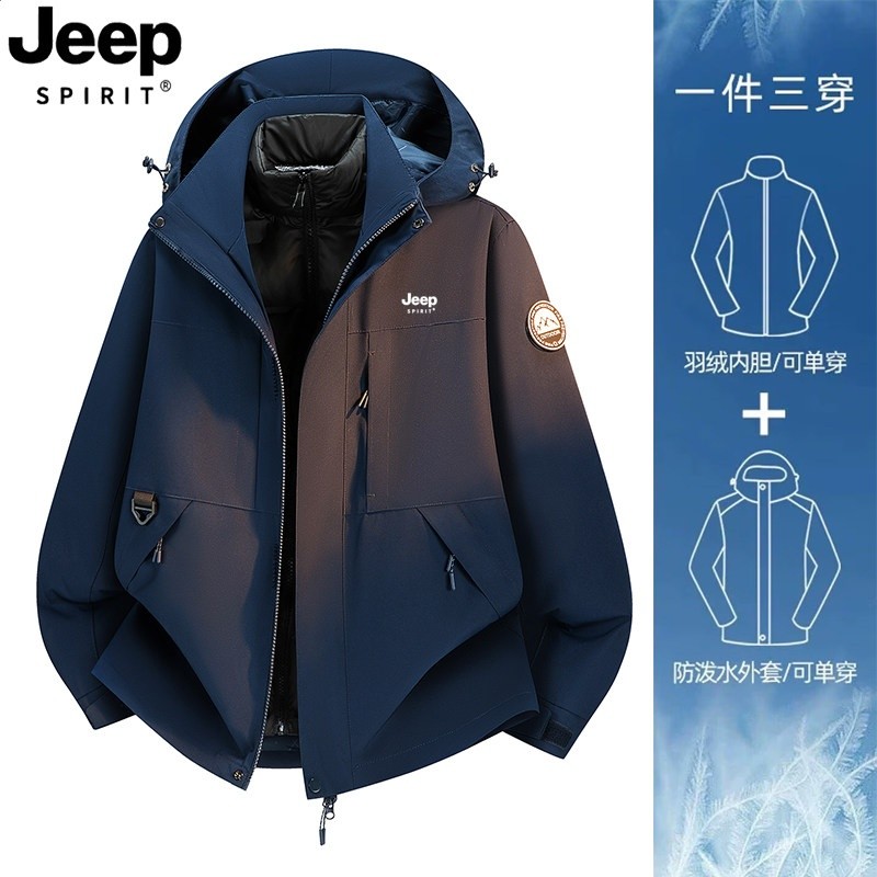深藍（情侶款）羽絨內膽 三合一