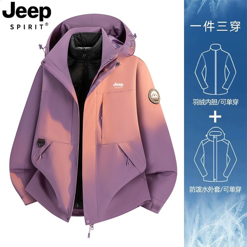 蓮霧紫（女款）羽絨內膽 三合一