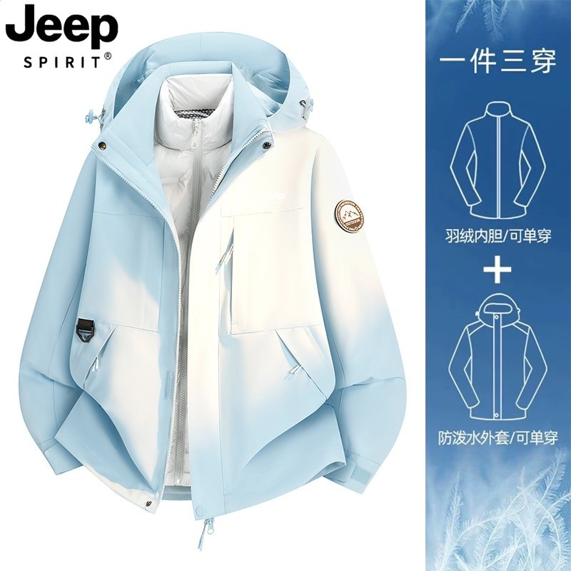 寶寶蘭（女款）羽絨內膽 三合一