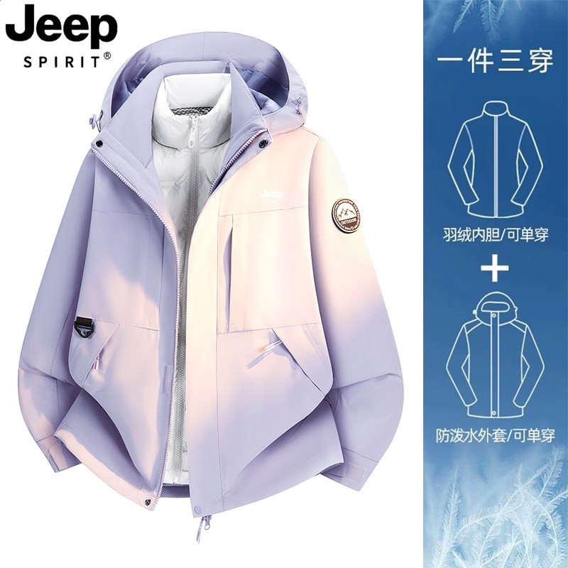 白藤紫（女款）羽絨內膽 三合一