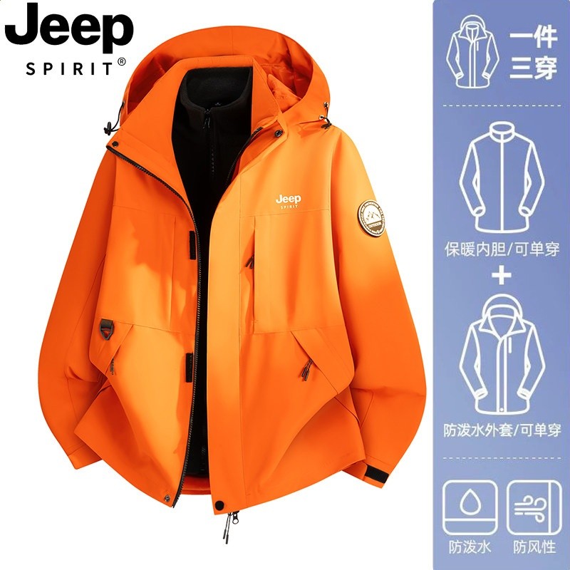 Jeep秋冬衝鋒衣女小個子超好看三合一兩件套防水戶外外套2026新款-規格圖5