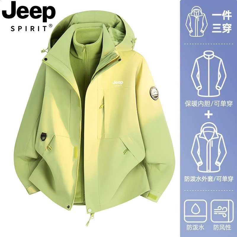 Jeep秋冬衝鋒衣女小個子超好看三合一兩件套防水戶外外套2026新款-規格圖5