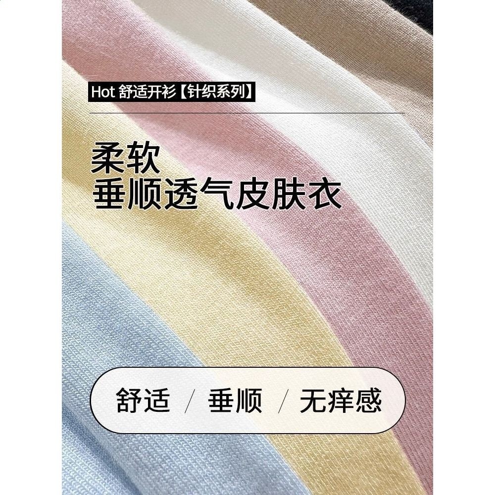 紅色針織防曬開襟外套女2025春秋新款吊帶外搭披肩空調衫薄款上衣-細節圖4