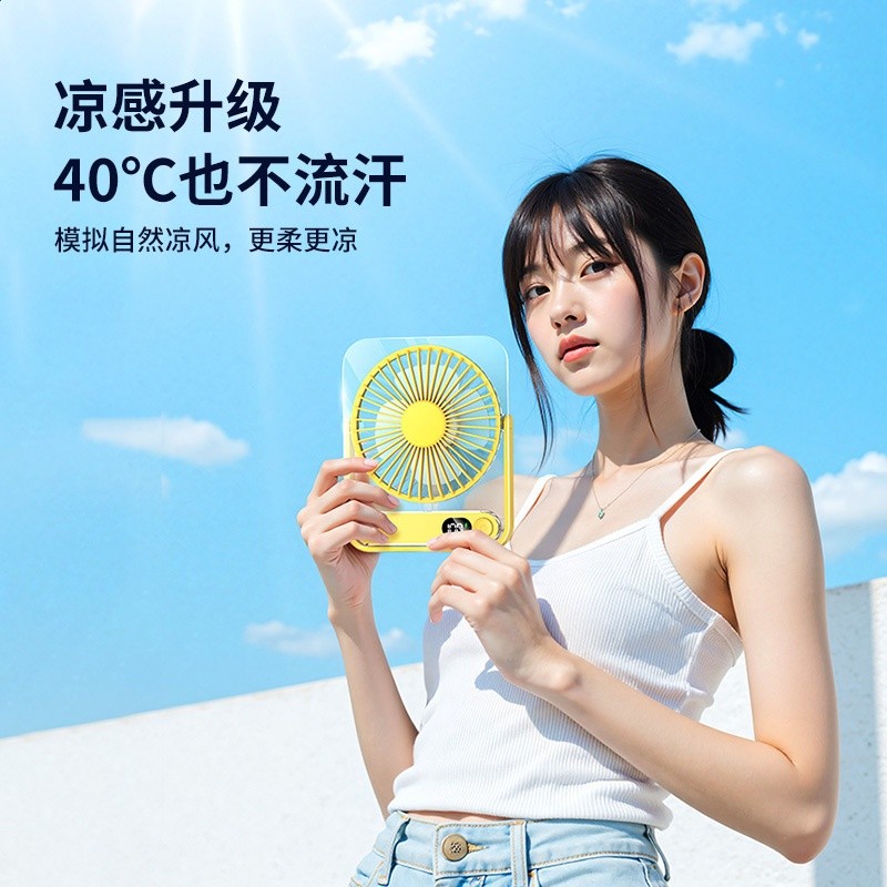 工廠直銷爆款桌面透明迷你高速小風扇靜音 充電辦公室超薄風扇-細節圖2