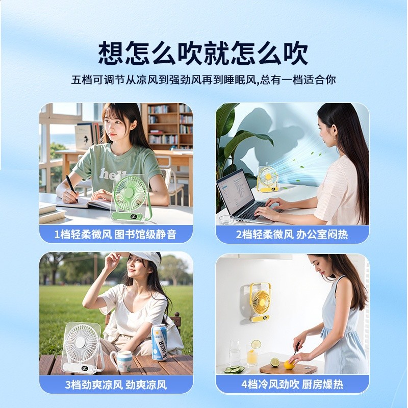 工廠直銷爆款桌面透明迷你高速小風扇靜音 充電辦公室超薄風扇-細節圖4