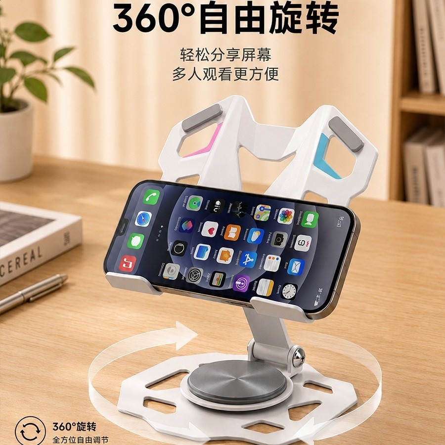爆款金屬桌面手機平板支架適用ipad摺疊支架旋轉懶人追劇支撐架-細節圖2