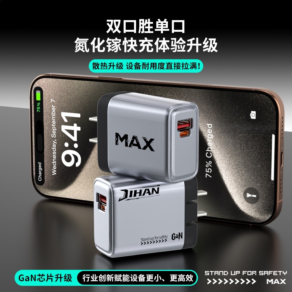 新款摺疊腳【國家3C認】賦能多協議雙口透明充電頭2025閃充充電頭-細節圖2