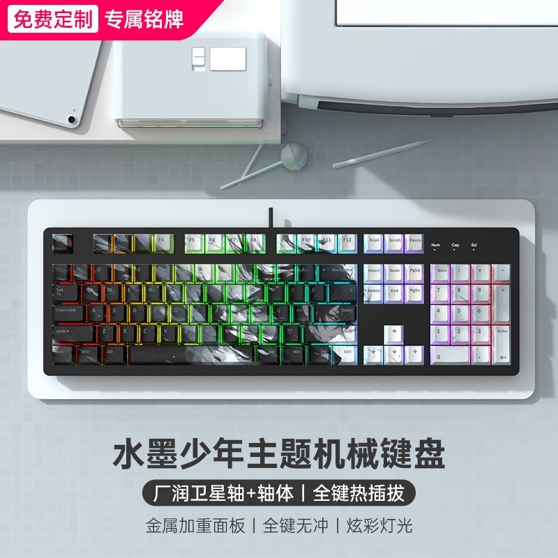 機械鍵盤遊戲有線青軸靜音電競女生辦公高顏值推薦價效比電腦外設-規格圖5