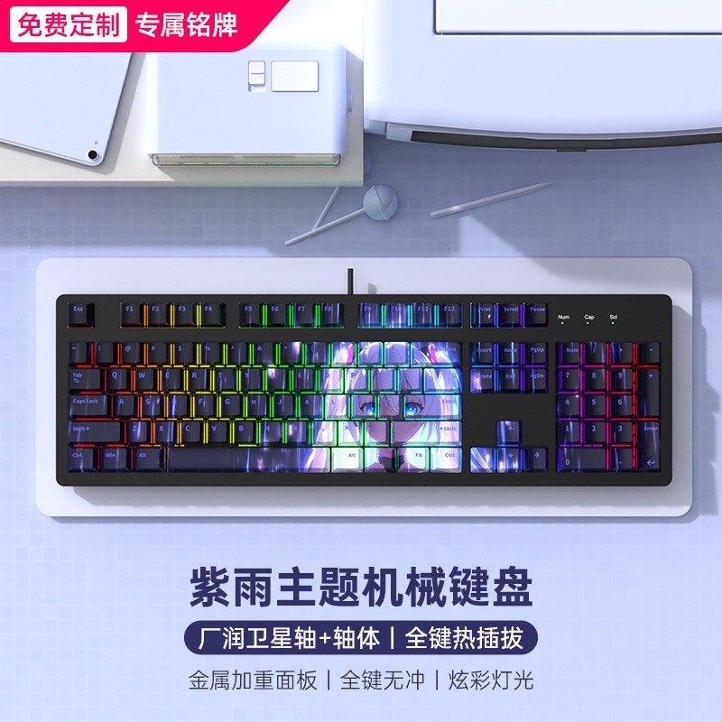 機械鍵盤遊戲有線青軸靜音電競女生辦公高顏值推薦價效比電腦外設-規格圖5