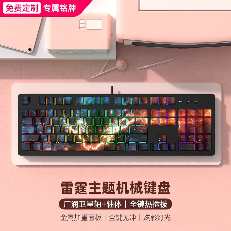 機械鍵盤遊戲有線青軸靜音電競女生辦公高顏值推薦價效比電腦外設-規格圖5