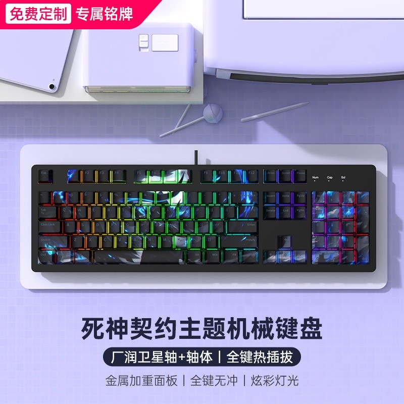 機械鍵盤遊戲有線青軸靜音電競女生辦公高顏值推薦價效比電腦外設-規格圖5