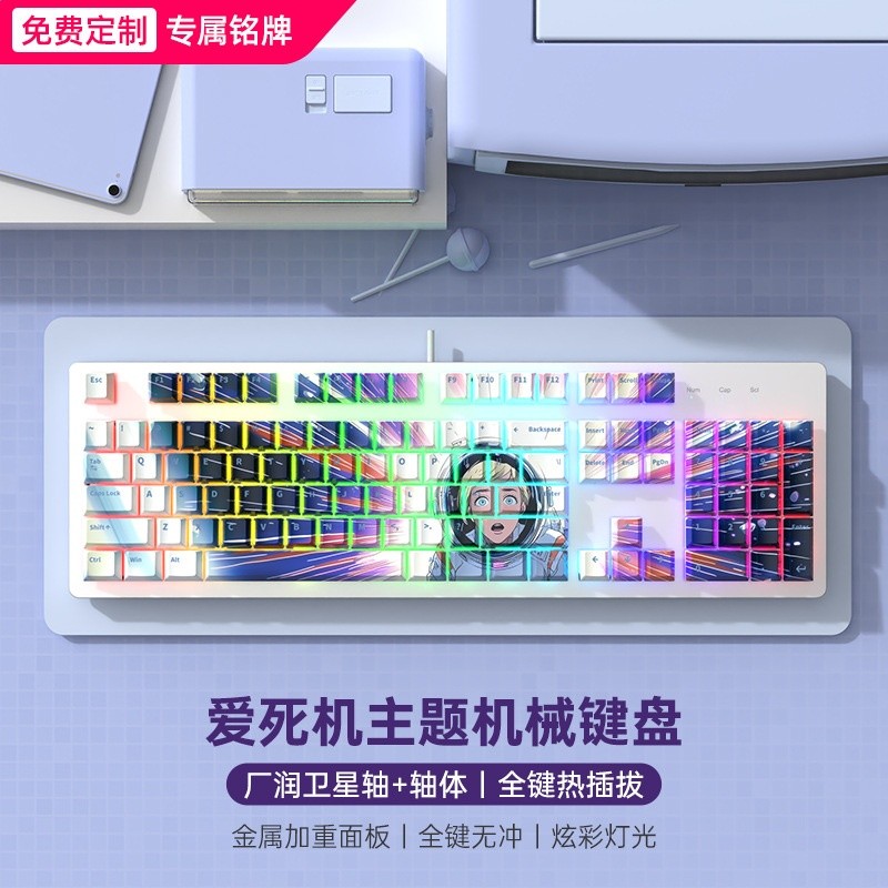 機械鍵盤遊戲有線青軸靜音電競女生辦公高顏值推薦價效比電腦外設-規格圖5