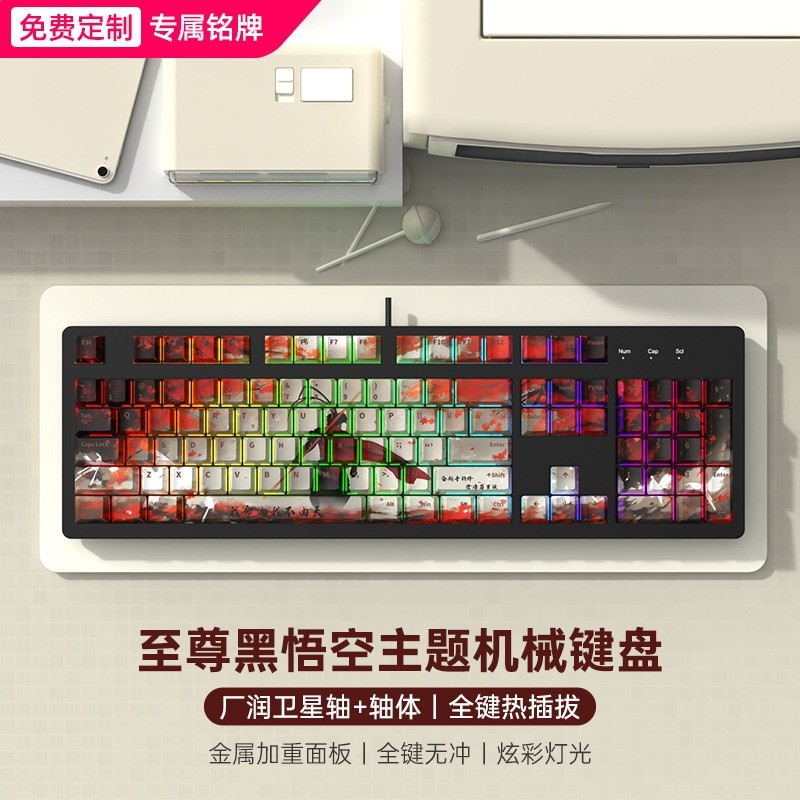 機械鍵盤遊戲有線青軸靜音電競女生辦公高顏值推薦價效比電腦外設-規格圖5