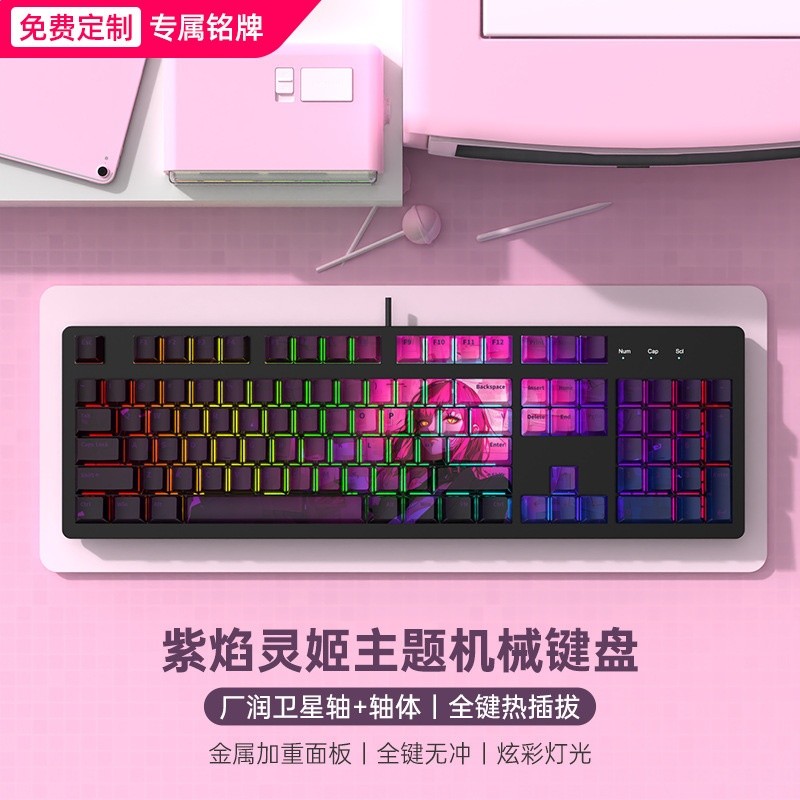 機械鍵盤遊戲有線青軸靜音電競女生辦公高顏值推薦價效比電腦外設-規格圖5