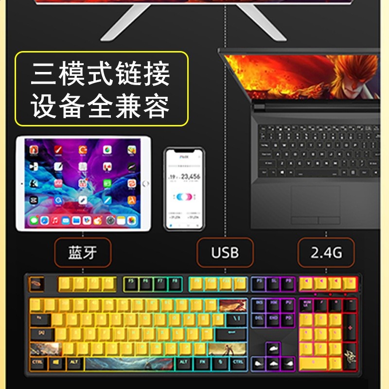 無線藍牙三模機械鍵盤全鍵青黑茶紅軸麻將音靜音軸遊戲電競辦公-細節圖2