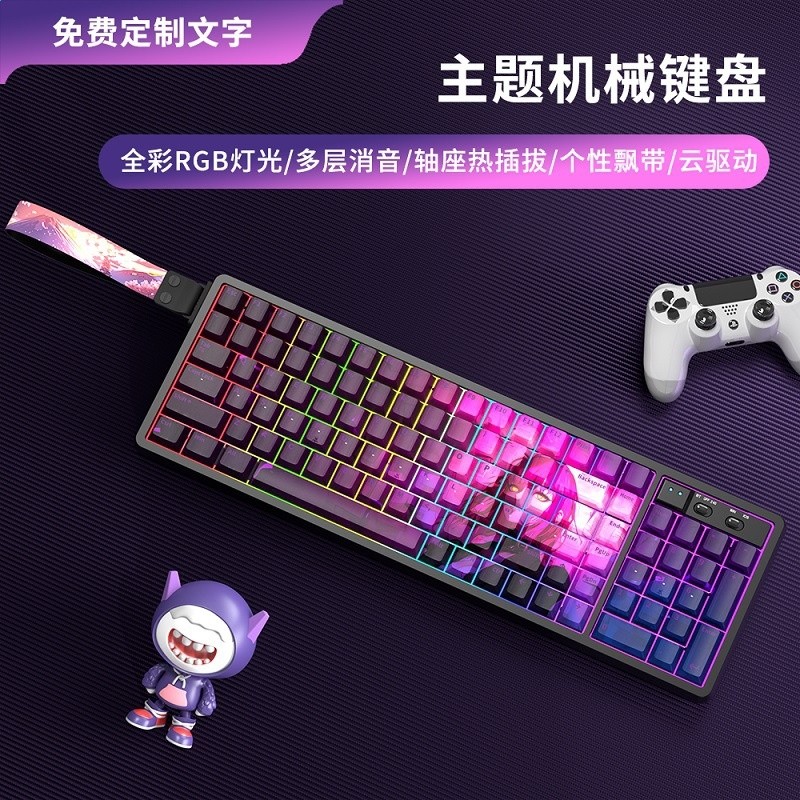 狼途GK102無線藍牙三模有線機械鍵盤客製化女生辦公電競遊戲靜音-規格圖5