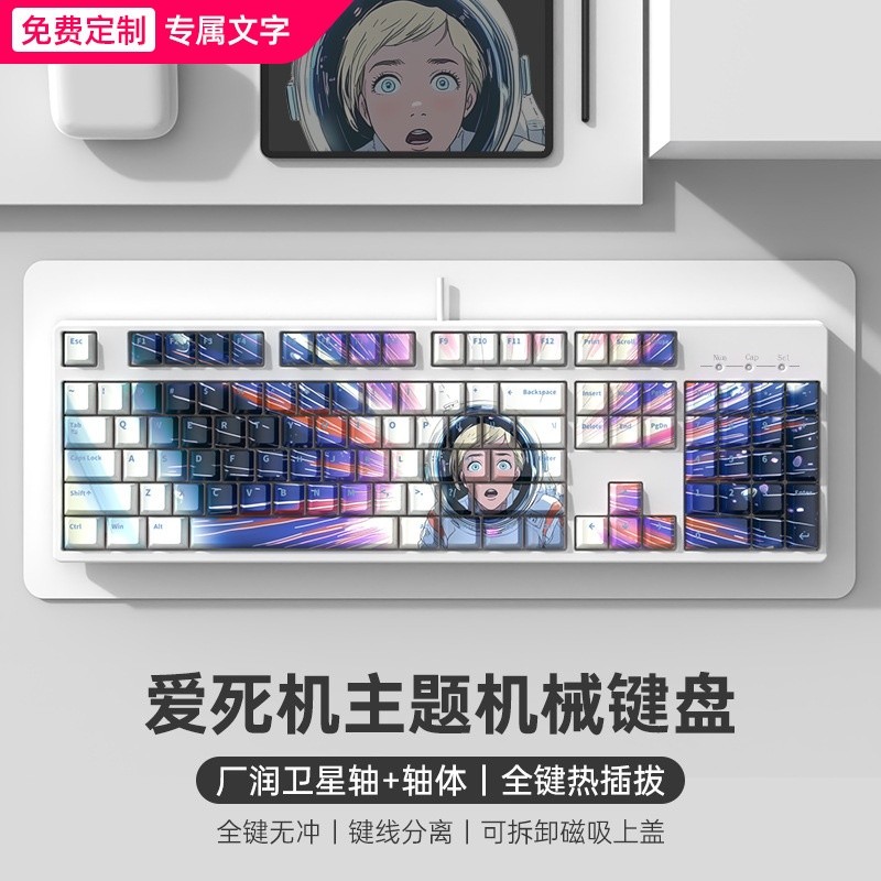 白底-愛宕機（消音棉/磁吸上蓋/全鍵熱插拔）