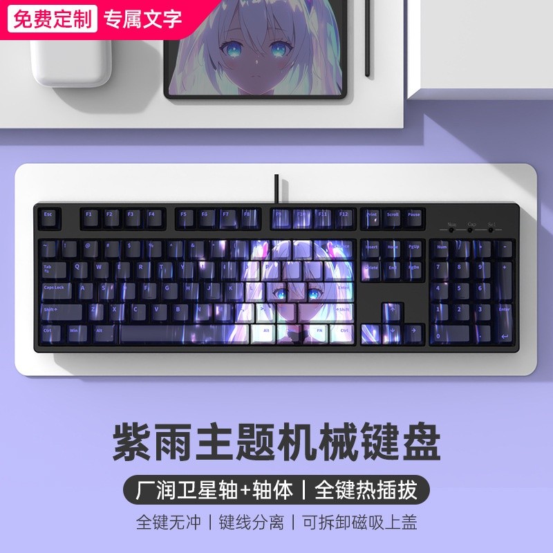 電腦機械鍵盤有線104鍵青黑軸遊戲電競女生辦公客製化靜音高顏值-規格圖5