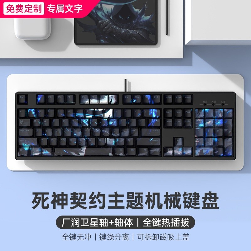 電腦機械鍵盤有線104鍵青黑軸遊戲電競女生辦公客製化靜音高顏值-規格圖5