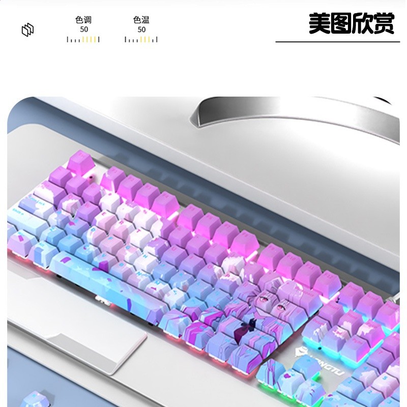漸變粉藍色PBT熱昇華機械鍵盤鍵帽側刻透光客製化個性可愛高顏值-細節圖3
