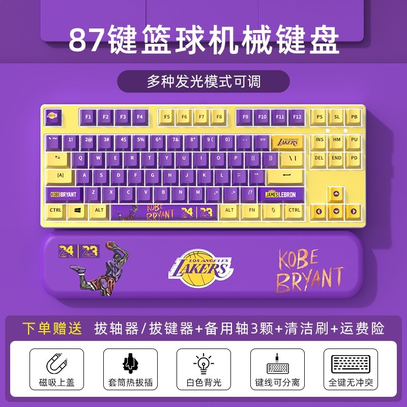 電競遊戲87鍵悟空小機械鍵盤帶手託青軸客製化靜音有線女生辦公-規格圖5