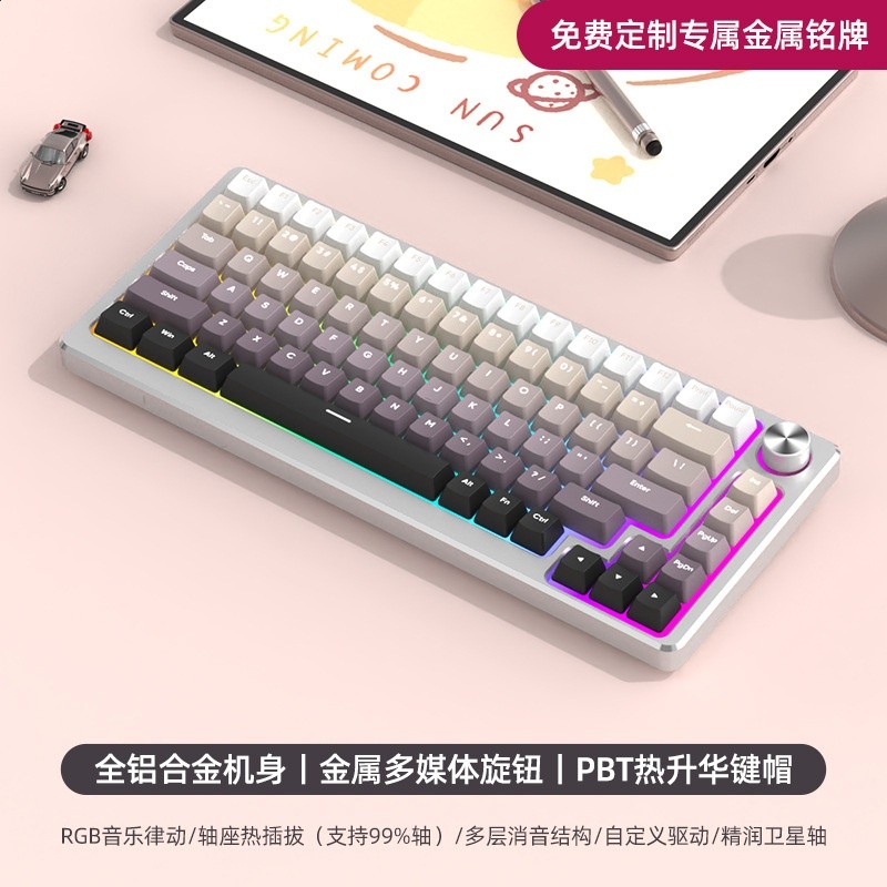 銀底江南-單模/有線-RGB版