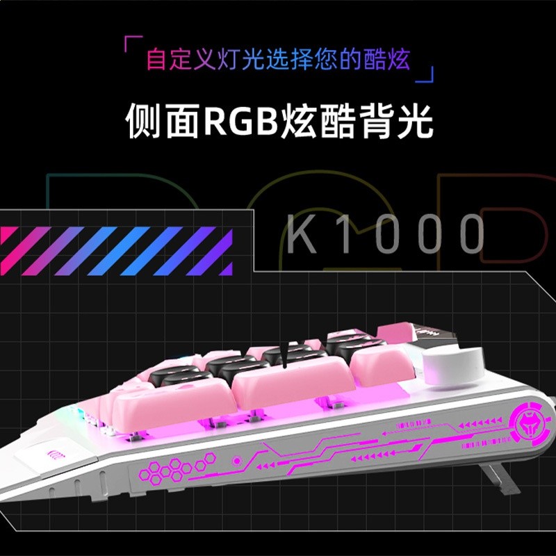 狼途K1000遊戲電競機械鍵盤有線104鍵全鍵女生辦公moa高度高顏值-細節圖3