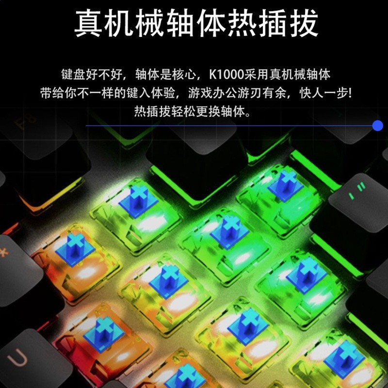 狼途K1000遊戲電競機械鍵盤有線104鍵全鍵女生辦公moa高度高顏值-細節圖4