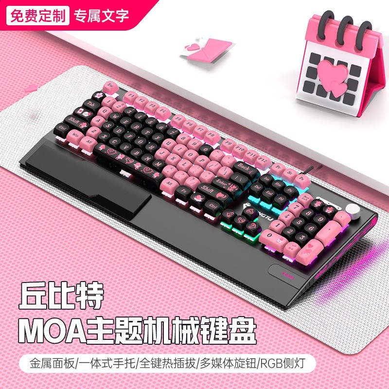 狼途K1000遊戲電競機械鍵盤有線104鍵全鍵女生辦公moa高度高顏值-規格圖5