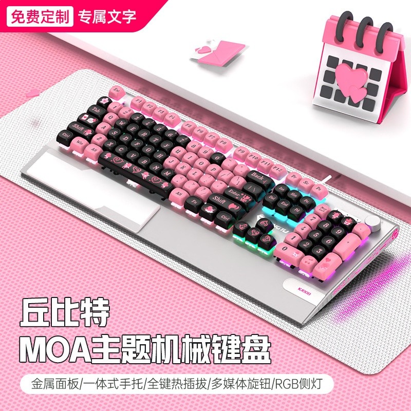 銀底-moa丘位元(插拔軸/RGB側燈/大手託/旋鈕)