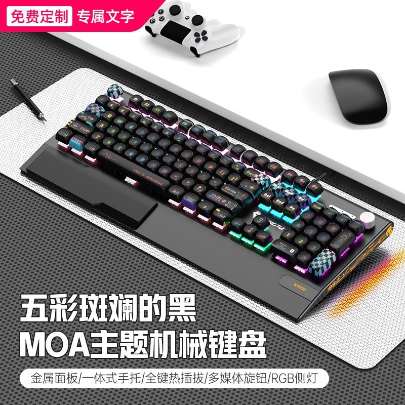 黑底-moa五彩斑斕黑(插拔軸/RGB側燈/大手託/旋鈕)