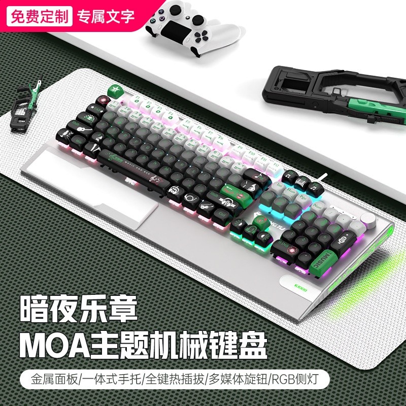 狼途K1000遊戲電競機械鍵盤有線104鍵全鍵女生辦公moa高度高顏值-規格圖5