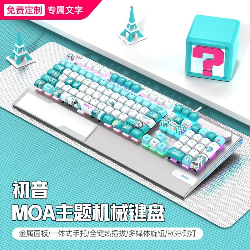 狼途K1000遊戲電競機械鍵盤有線104鍵全鍵女生辦公moa高度高顏值-規格圖5