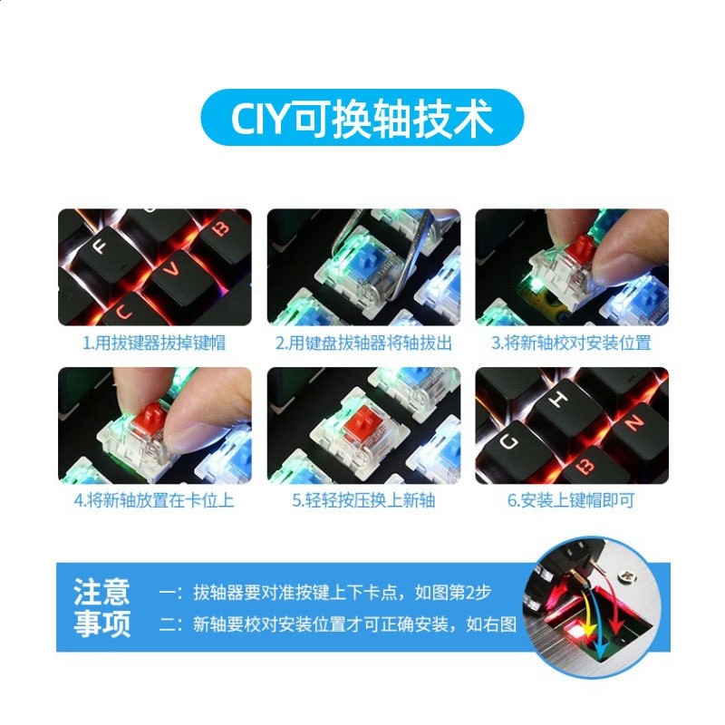 狼途G700電競機械鍵盤104鍵全鍵有線客製化keyboards熱插拔防水-細節圖3