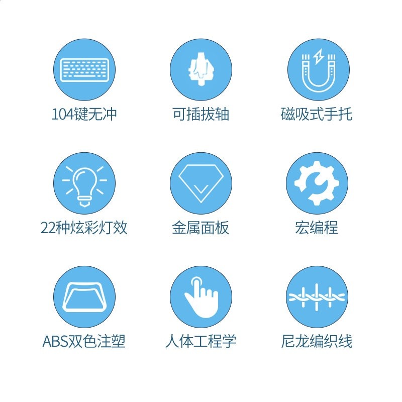 狼途G700電競機械鍵盤104鍵全鍵有線客製化keyboards熱插拔防水-細節圖4