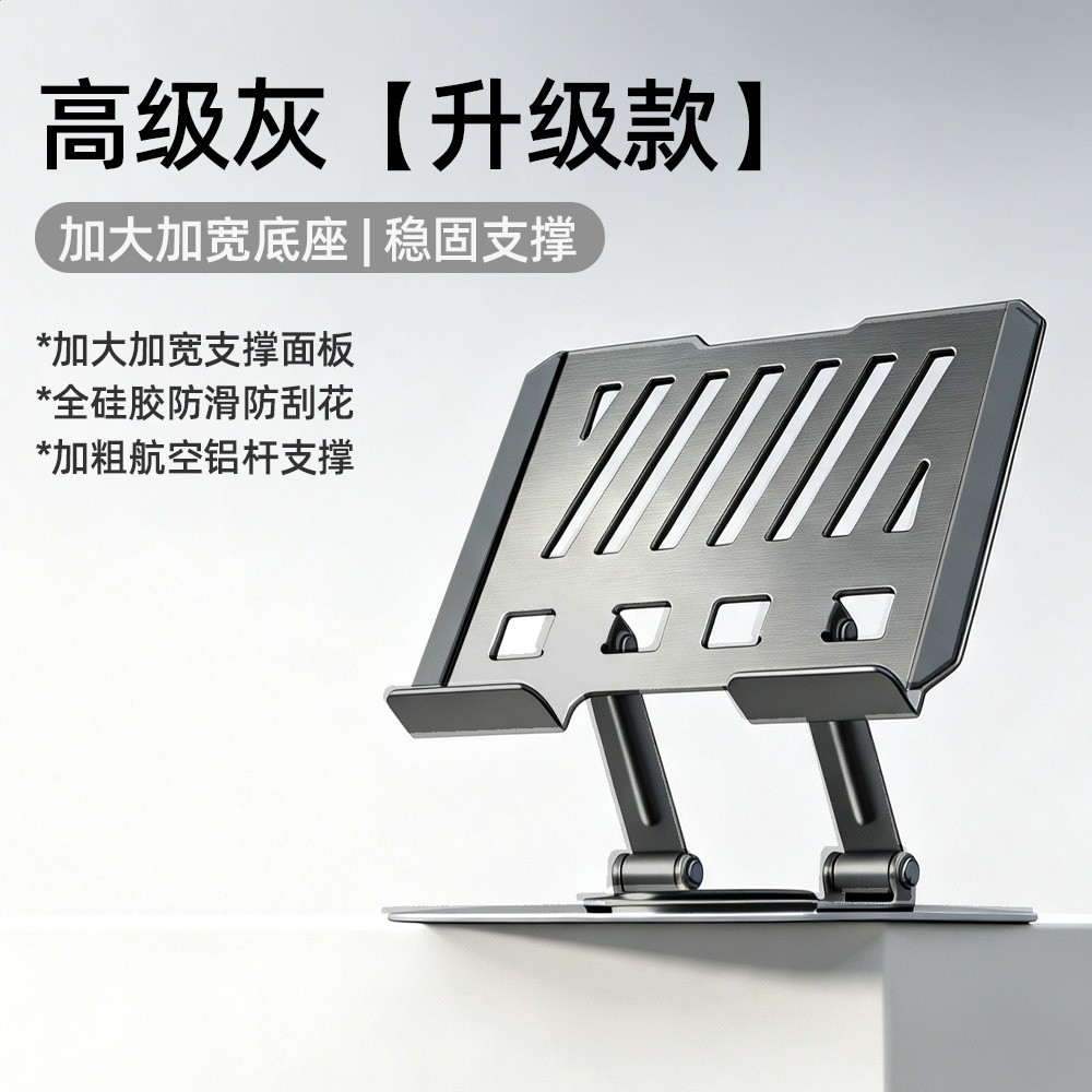 工廠新品平板支架加厚升級金屬可旋轉桌面ipad支架懶人直播支架-規格圖5