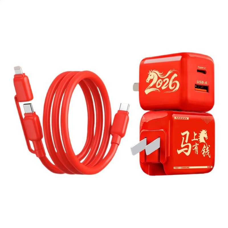 廠家直銷馬年新款 氮化鎵充電器低溫快充電器套裝超級閃充快充頭-細節圖5