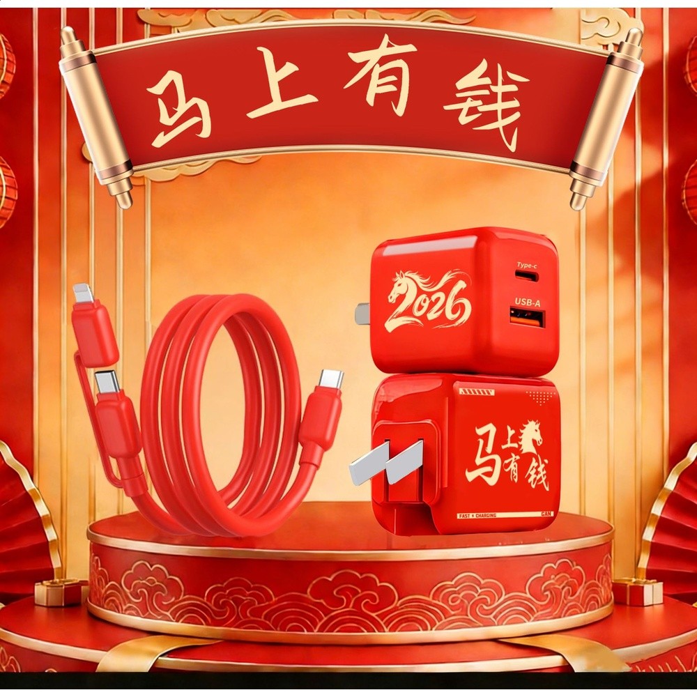 廠家直銷馬年新款 氮化鎵充電器低溫快充電器套裝超級閃充快充頭-規格圖5