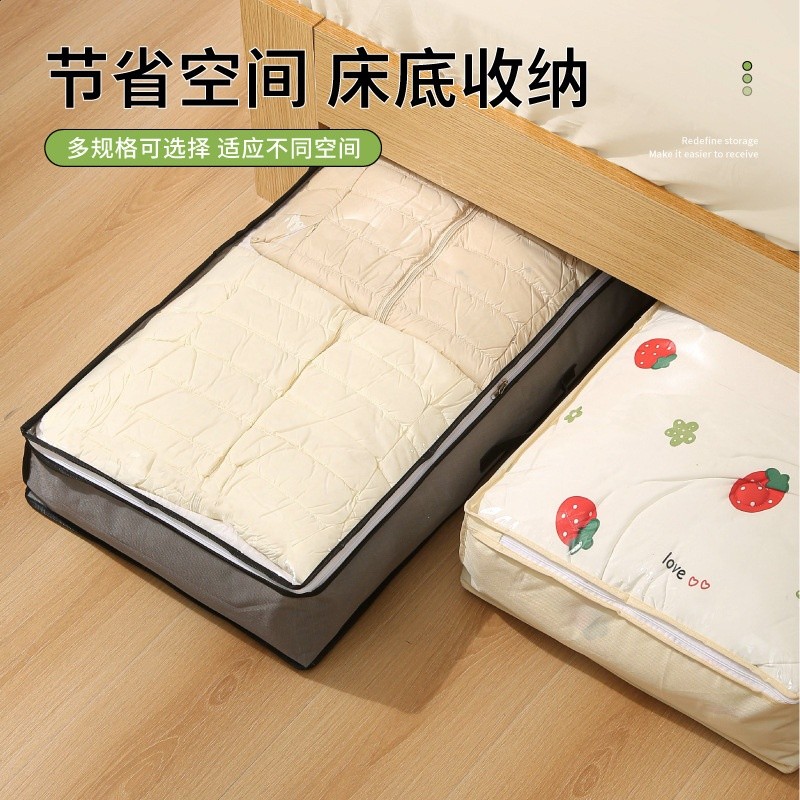 棉被收納箱大容量臥室衣服被子收納袋可視防水衣物整理床底整理袋-細節圖3