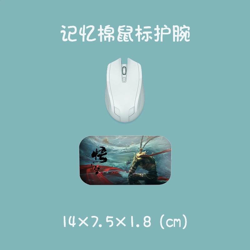機械鍵盤手拖護腕鍵盤託滑鼠拖手枕墊手腕託矽膠悟空籃球女生辦公-規格圖5