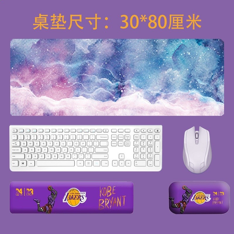 籃球三件套：滑鼠託+中型鍵盤託+星空桌墊
