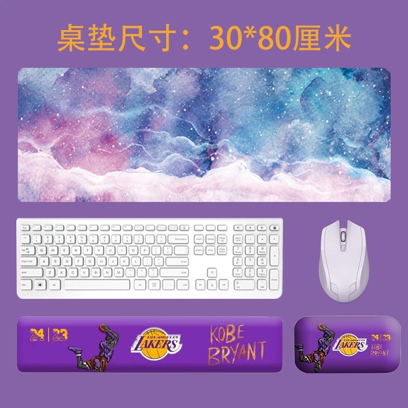 籃球三件套：滑鼠託+長型鍵盤託+星空桌墊