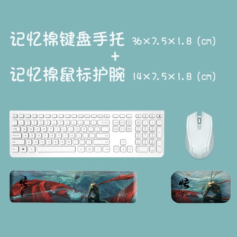 悟空組合：滑鼠託+中型鍵盤託