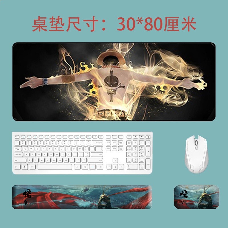 悟空三件套：滑鼠託+長型鍵盤託+艾斯桌墊