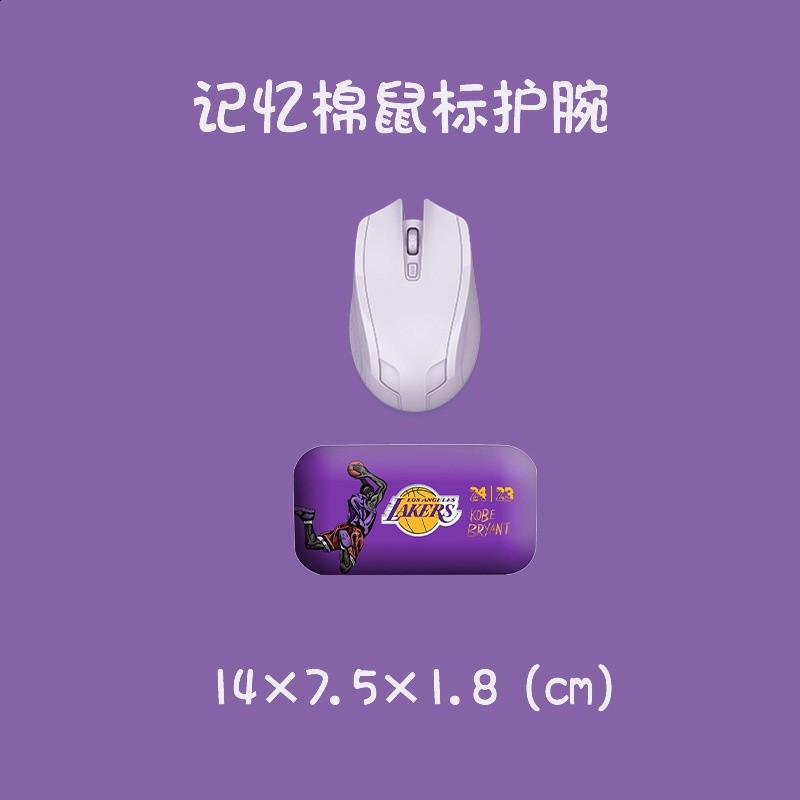 籃球款-滑鼠託-14釐米