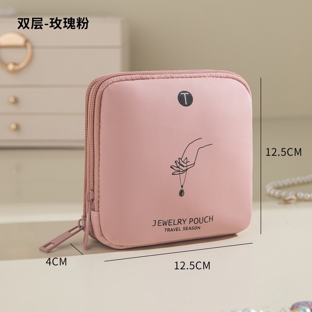 首飾包粉色【雙層】