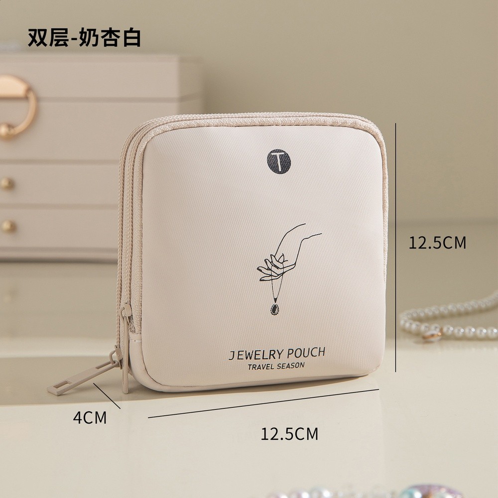 首飾包白色【雙層】
