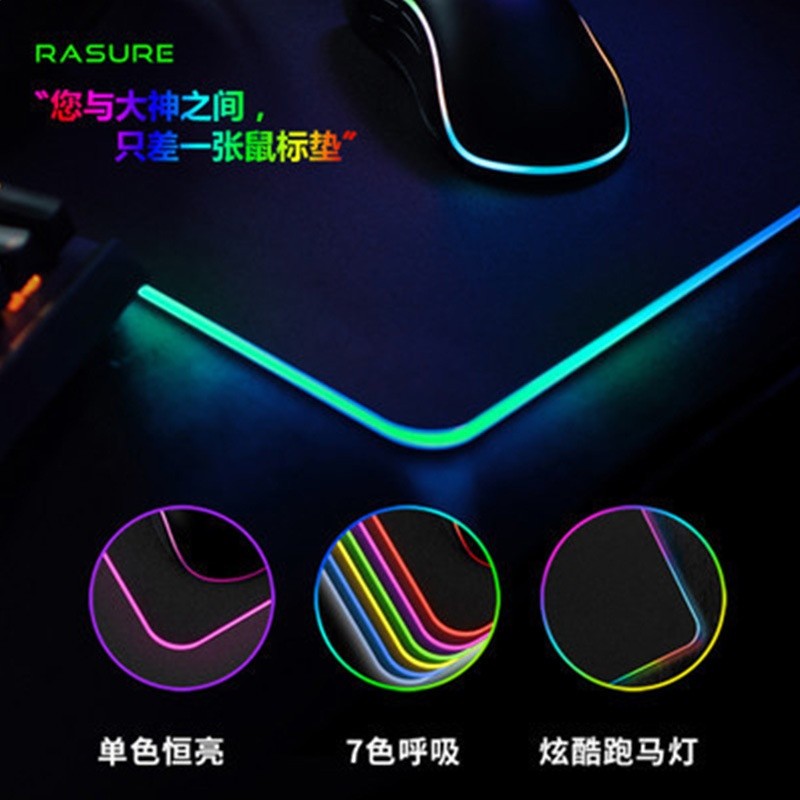 電競遊戲辦公發光RGB滑鼠墊超大加厚英雄聯盟防滑網咖鍵盤墊桌墊-細節圖3