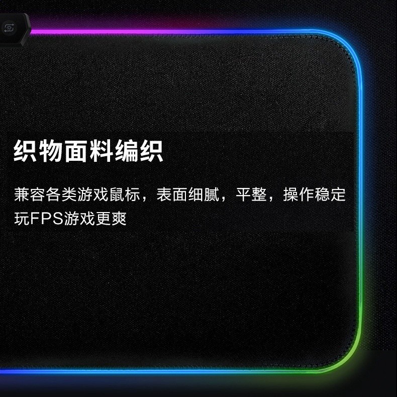 電競遊戲辦公發光RGB滑鼠墊超大加厚英雄聯盟防滑網咖鍵盤墊桌墊-細節圖4